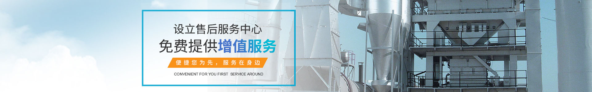客户案例